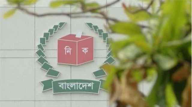 আওয়ামী লীগের সঙ্গে জোট বাঁধতে ইসিতে ৪ দলের আবেদন