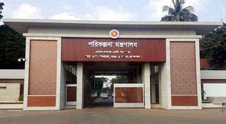 পরিকল্পনা মন্ত্রণালয়ে চাকরি, এইচএসসি পাসেও করা যাবে আবেদন