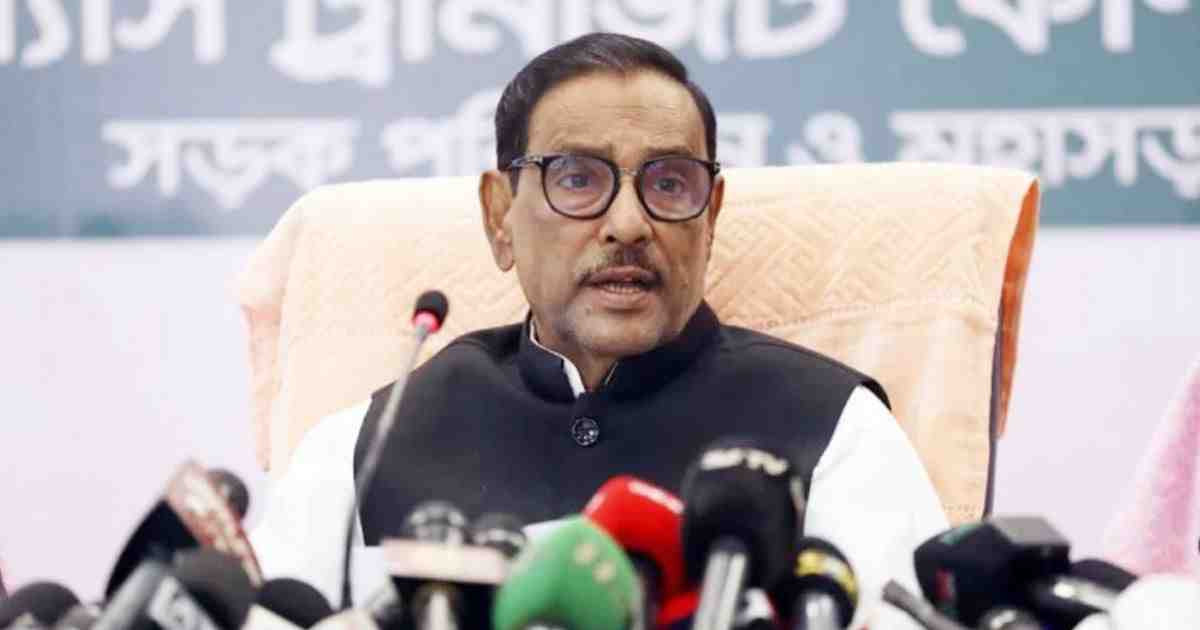 শরিক হলেই আসন ছাড় দেয়া হবে না, পারস্পরিক সমঝোতার ভিত্তিতে জোটের সাথে আসন বন্টন হবে : ওবায়দুল কাদের