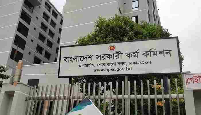৪৬তম বিসিএসের বিজ্ঞপ্তি প্রকাশ, এক দশকের মধ্যে সর্বোচ্চ নিয়োগ