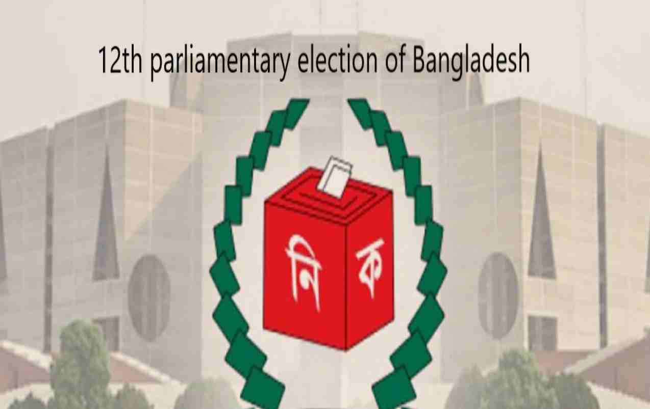 The cost per parliamentary seat in the 12th parliamentary election of Bangladesh