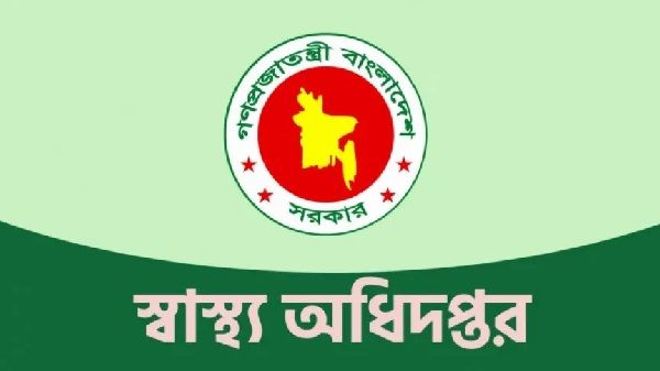 মাংকি পক্স সচেতনতায় হটলাইন চালু করল স্বাস্থ্য অধিদপ্তর