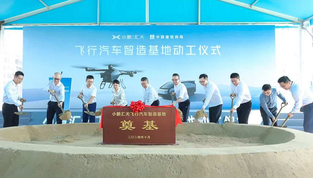 Xpeng Aeroht Launches Groundbreaking Flying Car Factory with 10,000 Units Capacity